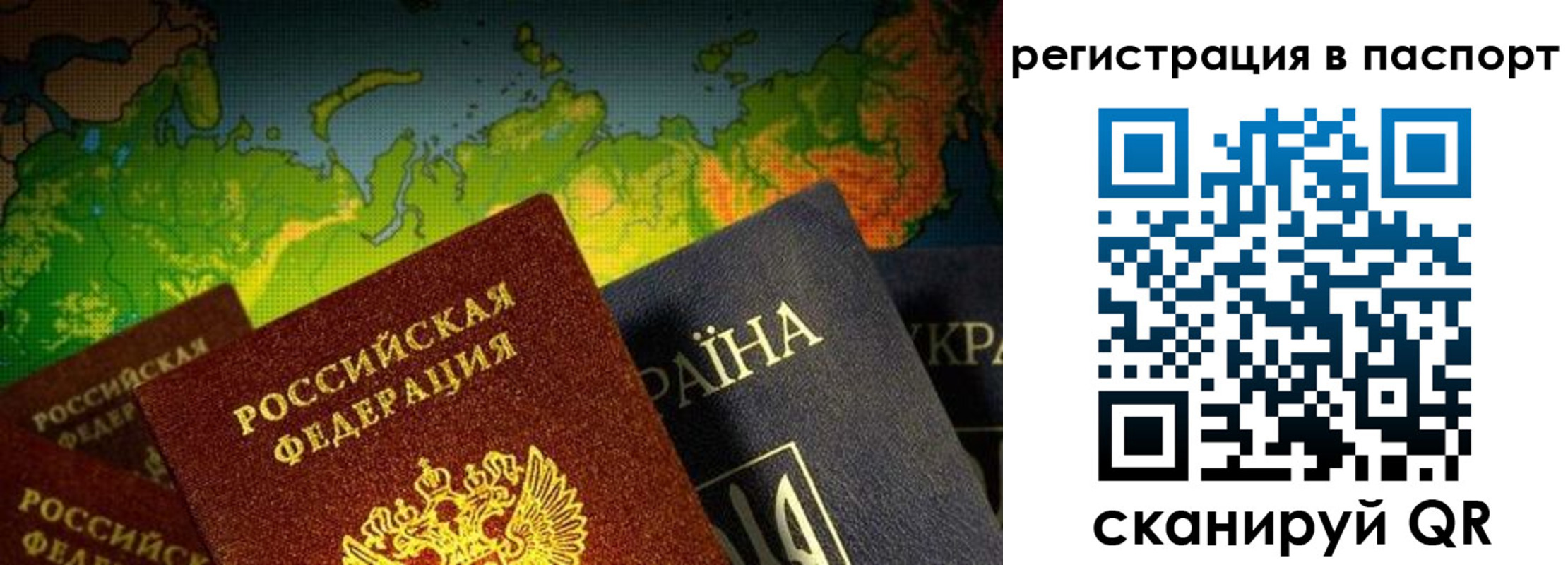 временная регистрация гарантия в Костомукше