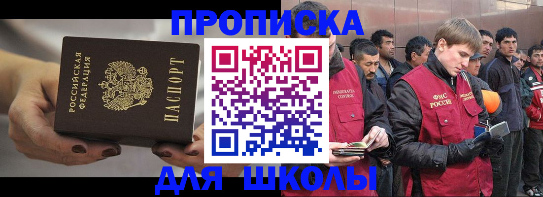 прописка от собственника в Костомукше